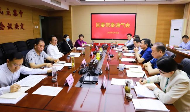 贵州精准高效推进疫情防控