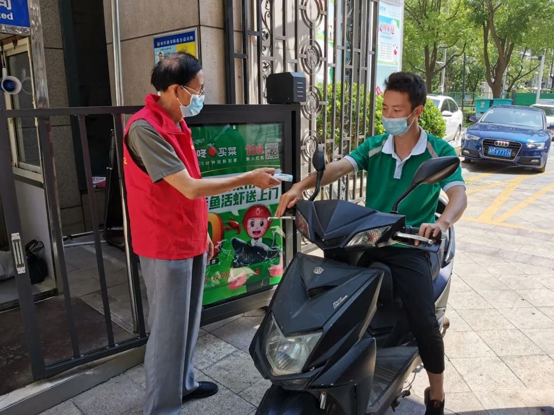 贵州精准高效推进疫情防控