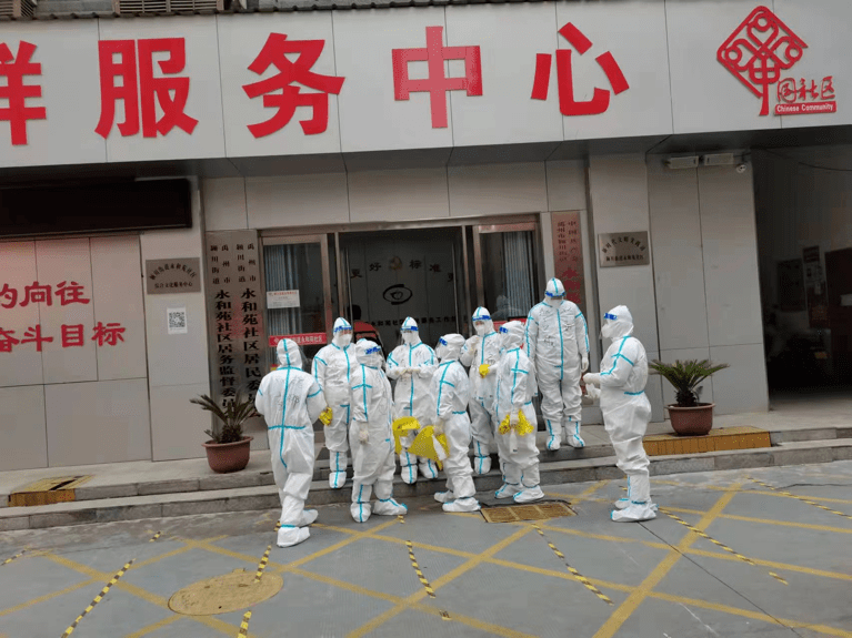 贵州与上海协同防疫，共筑安全防线