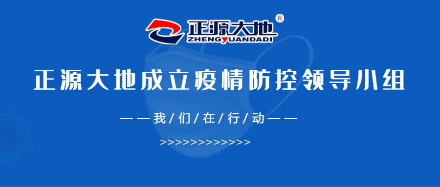 贵州精准施策科学防控疫情