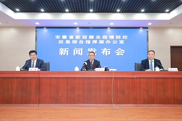 安徽省疫情形势分析，现状、挑战与应对策略