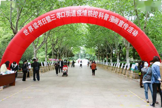 安徽与福州携手共筑防控屏障，迎接春暖花开