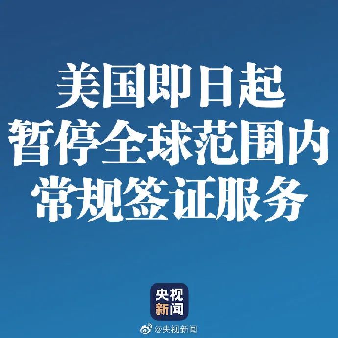 贵州疫情防控形势总体平稳，西安疫情动态持续更新